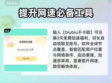 十字军之王3闪退💥解决方法来了！💡截图3