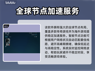 传奇通用加速器推荐🎉游戏流畅不卡顿截图4