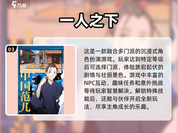 航海迷必玩！🔥2025海贼王新游戏下载推荐🎉截图4