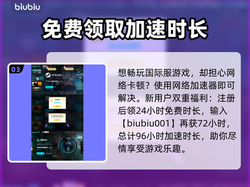 三角洲行动国际服⚡安全箱使用教程🔥截图4