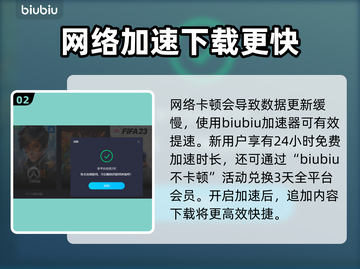最终幻想7重生🔥预购奖励大曝光！💎截图3