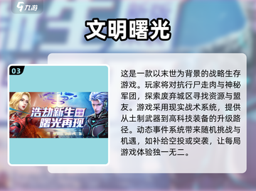🔥2025必玩！王牌战争同类手游大盘点💥截图4