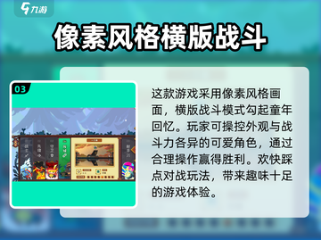 砰砰军团💥：兑换码在哪？位置大揭秘！截图4