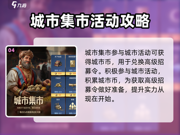 世界启元😎高级招募令获取方法大曝光！截图5