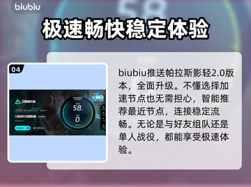三角洲行动🔥卡死解决攻略来了！快看👇截图5