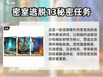 🎮2025超好玩手机单机游戏大公开！截图10