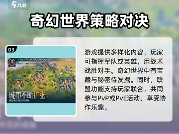 🔥世界启元：揭秘背后公司与工作室，游戏迷必看！🎮截图4