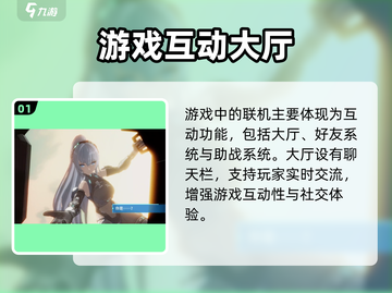 艾塔纪元能联机？🔥速看真相！截图2