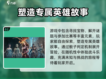 龙息神寂国际服🔥超详细玩法揭秘🎉截图3