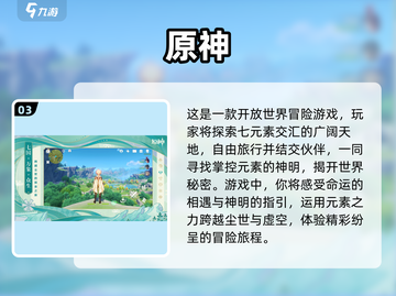 2023必玩🔥新网络游戏推荐💥📌截图4