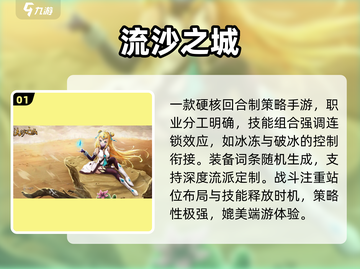 🔥2025最火回合制RPG手游💥截图2
