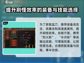 黑暗光年🔥血刀爆率最高秘籍💥截图3
