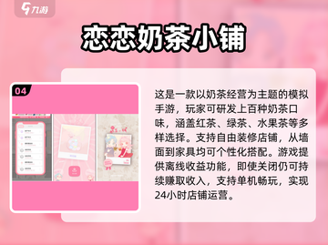 🔥2025最火学校经营手游大揭秘！📚🎮截图6
