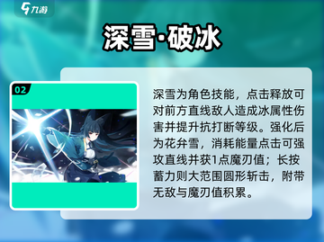 绝区零星见雅🔥超强技能揭秘💥截图3