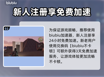 七日世界⚡电动门电力缺失？电池刷法速看！截图3