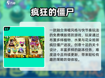 🔥2025最疯游戏合集💥速来下载！截图4