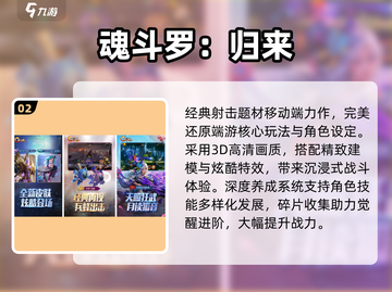 🔥2025天美手游TOP榜💥截图3