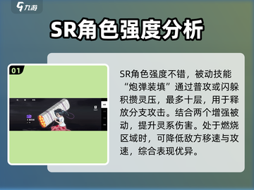 境界刀鸣：截图2