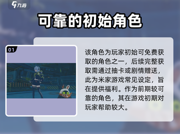 绝区零🔥安比德玛拉获取方式大曝光，值得培养吗？⚡截图2