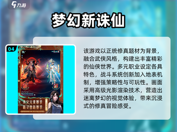 2025氪金王者游戏榜单🔥这三款你绝对氪爆钱包💸💥截图5