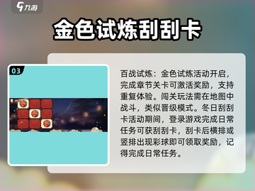 火影忍者手游💥八周年庆活动大全来啦！不容错过🔥截图4