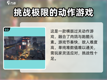 归龙潮🔥竟是乙游？买断制真相大起底！截图4