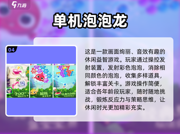 🔥2025爆款消除游戏TOP10榜单来啦！🎮✨截图5