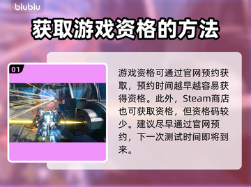 王者荣耀🔥解限机资格免费抢！速来👇截图2