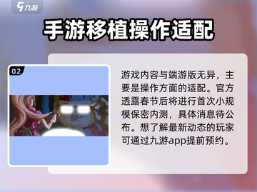 潜水员戴夫手游下载🔥超简单地址分享🎉截图3