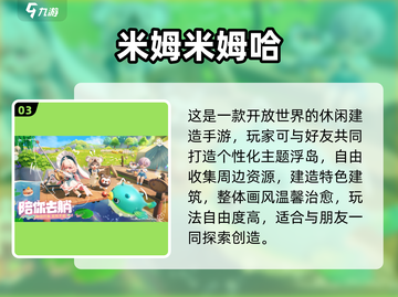 🔥5人必玩桌游推荐！🔥🎮派对不冷场截图4