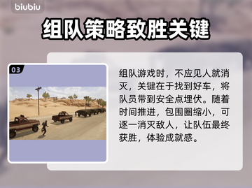 PUBG加速器推荐🔥下载地址大全🎮截图4