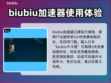 游戏党必看！阿特拉斯🔥加速神器推荐🎉截图3