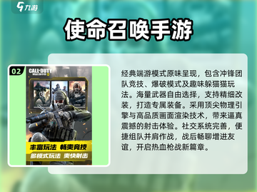 🔥2024超耐玩射击手游推荐！🎮截图3