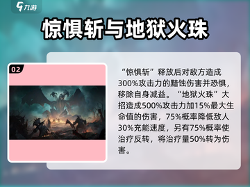 🔥龙息神寂：揭秘最强英雄阵容/Game截图3
