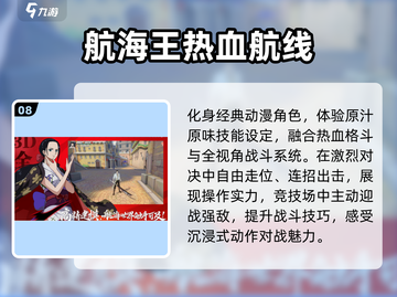 🔥2025十大RPG神作手游💥截图9