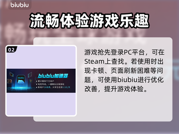 家有恶邻🔥发售平台&价格大曝光！🎮截图3