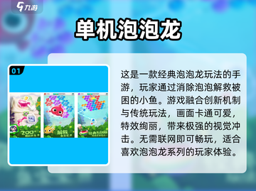 🐟解救小鱼大冒险！2025超好玩游戏盘点🔥截图2