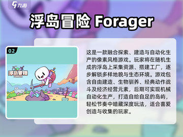 🏝2025最耐玩单机岛游推荐！冒险不停歇截图3
