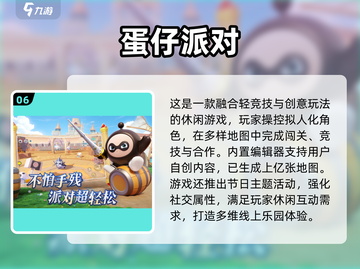 🔥2025最火手游TOP10盘点，你猜到榜首是谁了吗？💥截图7