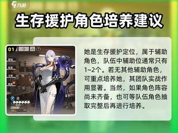 新月同行🔥巫强吗？新手必看解析！🎮截图2
