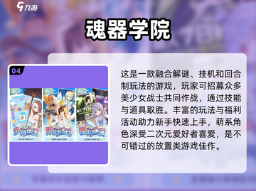 🔥2023必玩！文字传奇类游戏大全🔥截图5