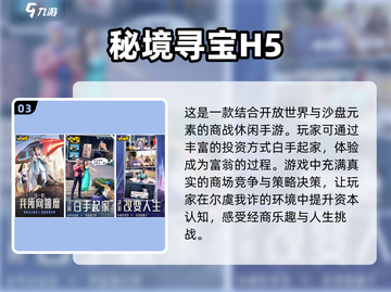 🎮2024超火免费游戏APP推荐，玩到停不下来！🔥截图4