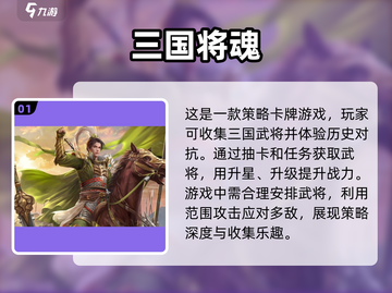 🔥2025超人气卡牌游戏推荐，玩到停不下来！💥截图2