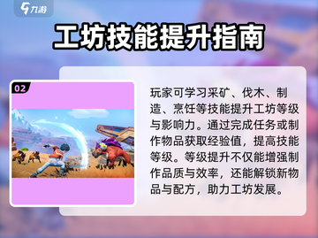 沙石镇时光🎉正式版主线攻略大揭秘！截图3