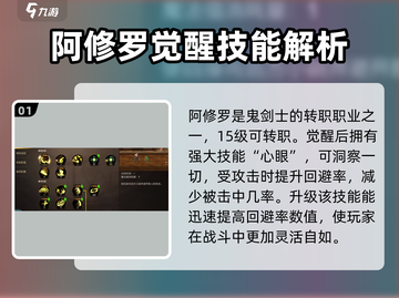 地下城与勇士手游🔥阿修罗技能展示，三大职业必看！截图2