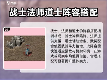 雷霆⚡斩月：高推荐度阵容搭配方法大公开！截图4