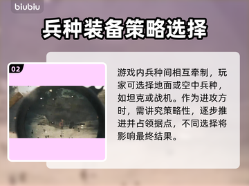 三角洲行动大战场🔥玩法攻略，吃鸡必备！截图3