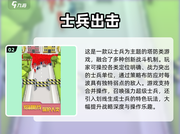 🔥2025最火小兵游戏合集🎮好玩到停不下来！截图3