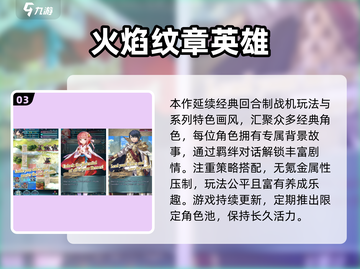 🔥2025必玩战棋游戏榜单💥🎮截图4