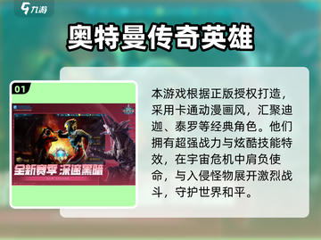 🎮00后童年游戏大揭秘！经典手游推荐2025🔥截图2